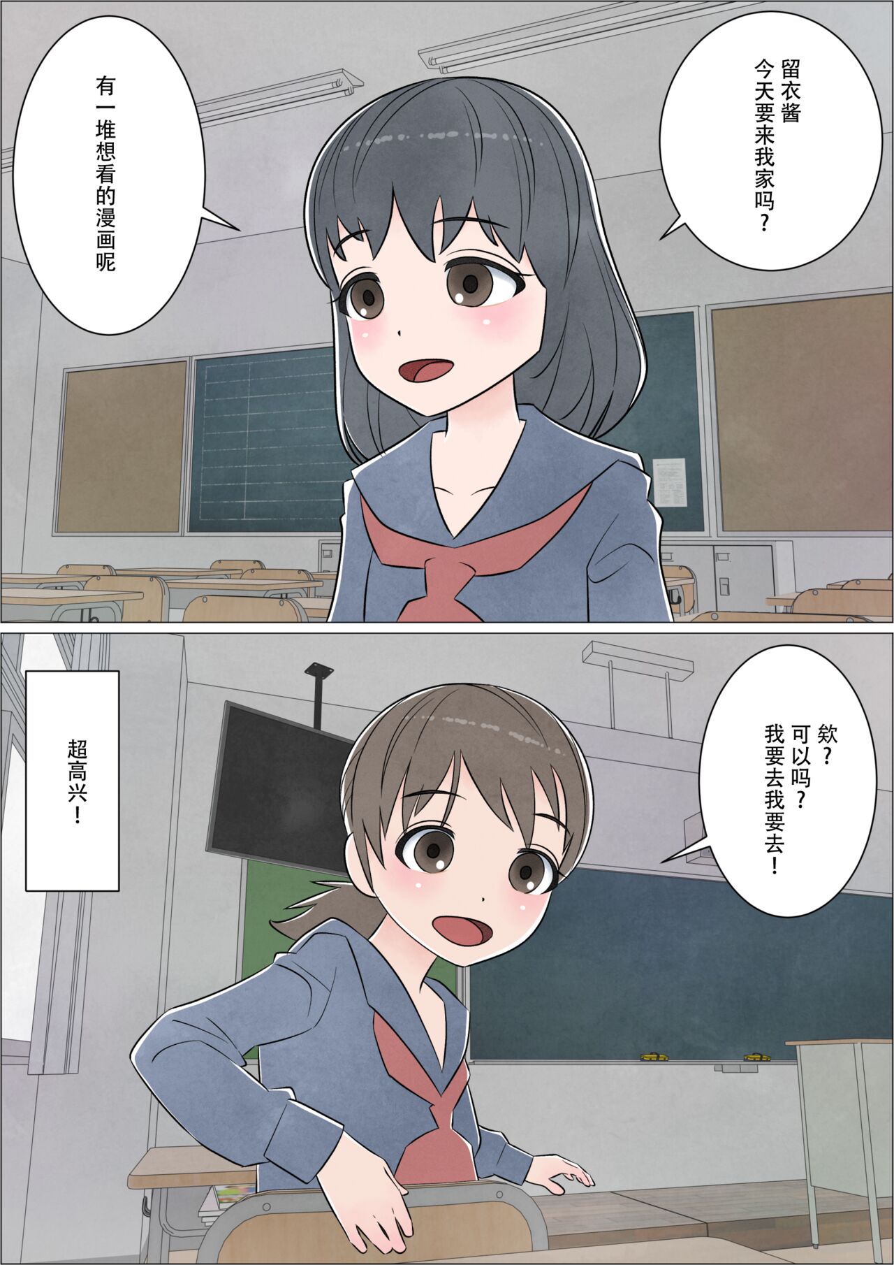 [Herikutsu Ryuutsuu Center] Watashi ni mo Tsuitereba Ii no ni Kan no 1 ~Mezame~ [Chinese] 图片编号 5