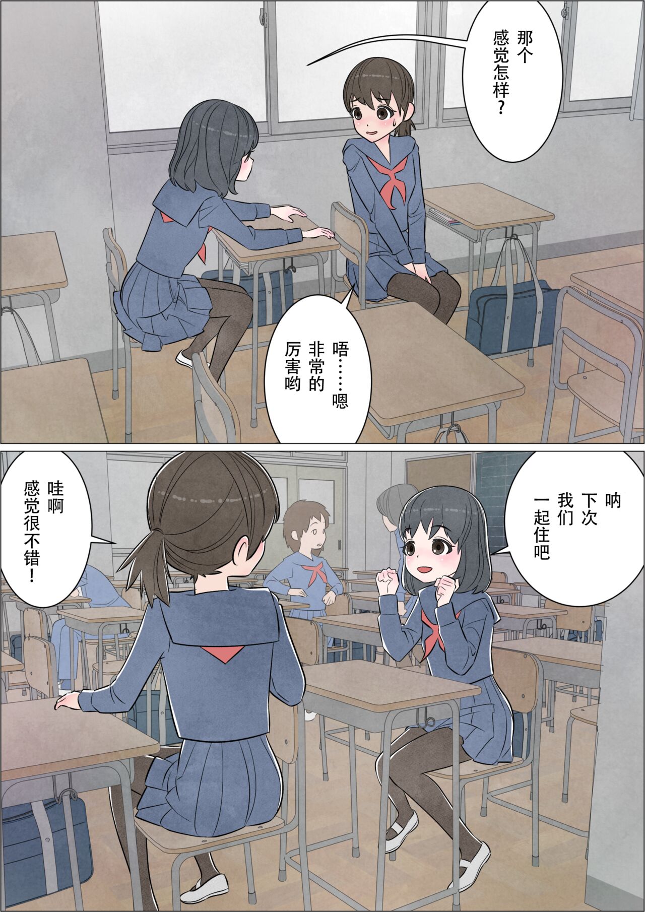 [Herikutsu Ryuutsuu Center] Watashi ni mo Tsuitereba Ii no ni Kan no 1 ~Mezame~ [Chinese] 图片编号 31