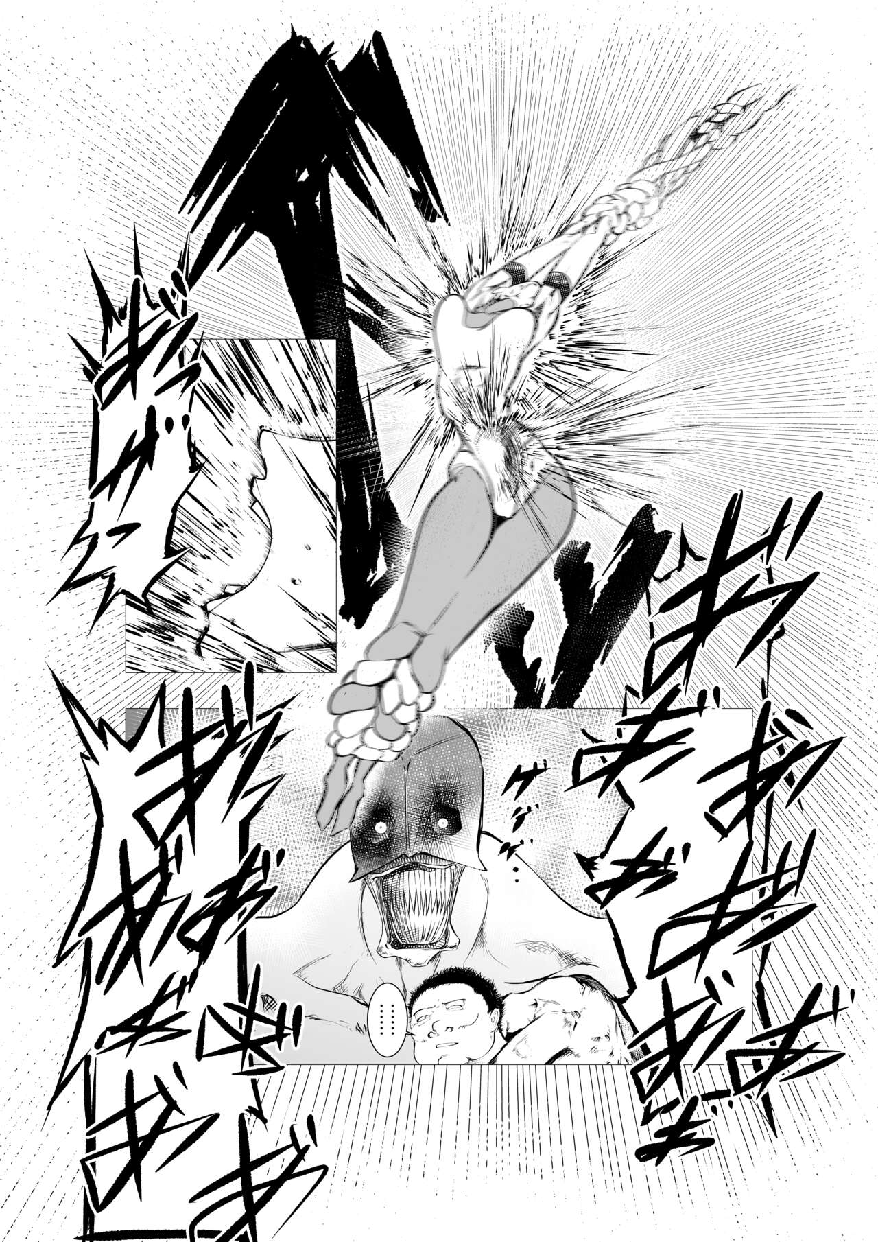 [FAT CAT] Superheroine Ema no Haiboku 5 [Digital] numero di immagine  58