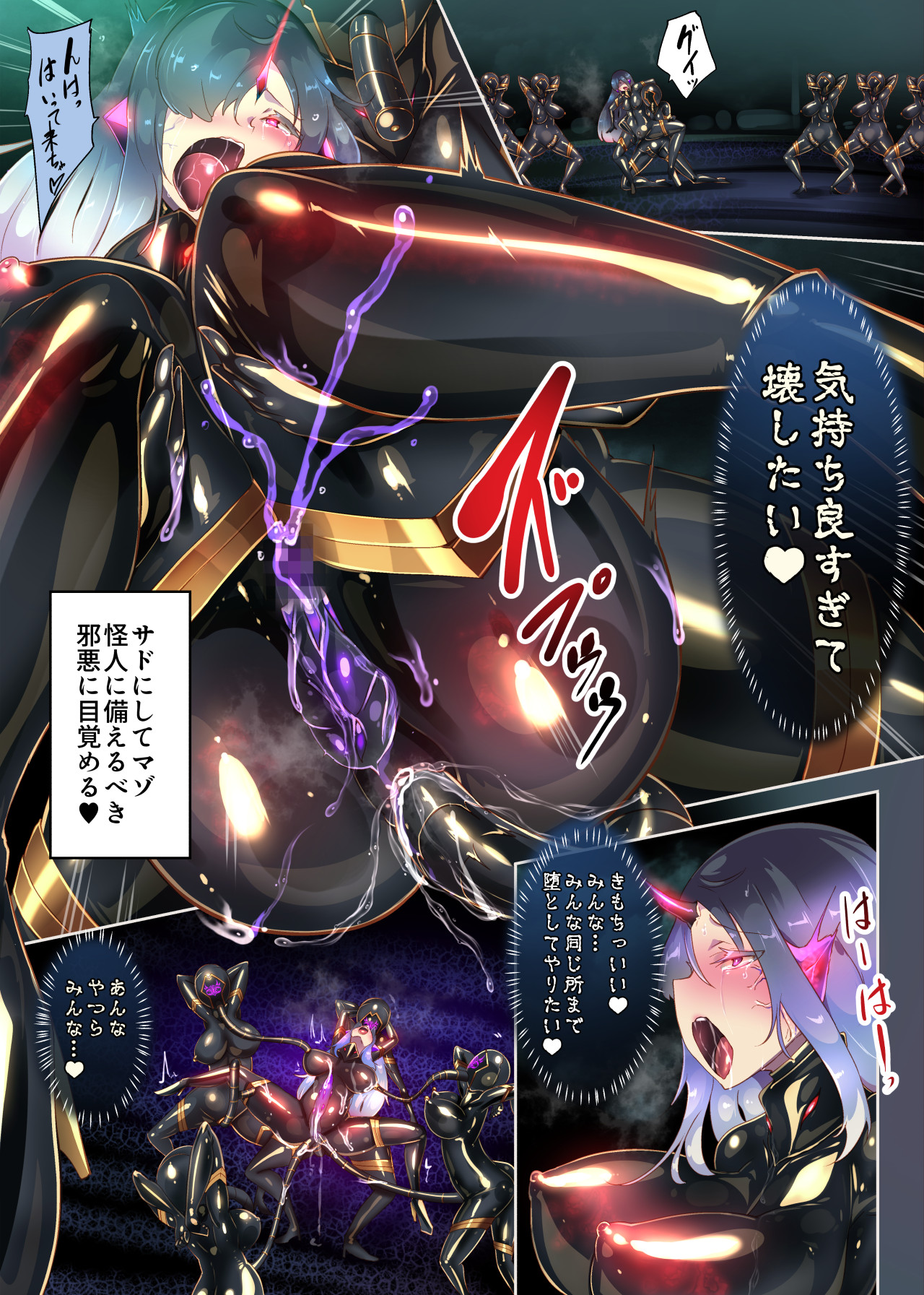 [Yasemura lo-ru (Teishoku, Toyono Kitsune.)] Josou Shounen Hero no Kimi ga Jaaku na Soshiki de TS shite Midara na Onna Kanbu ni Ochiru Manga -Trans Dark Executive- 이미지 번호 16