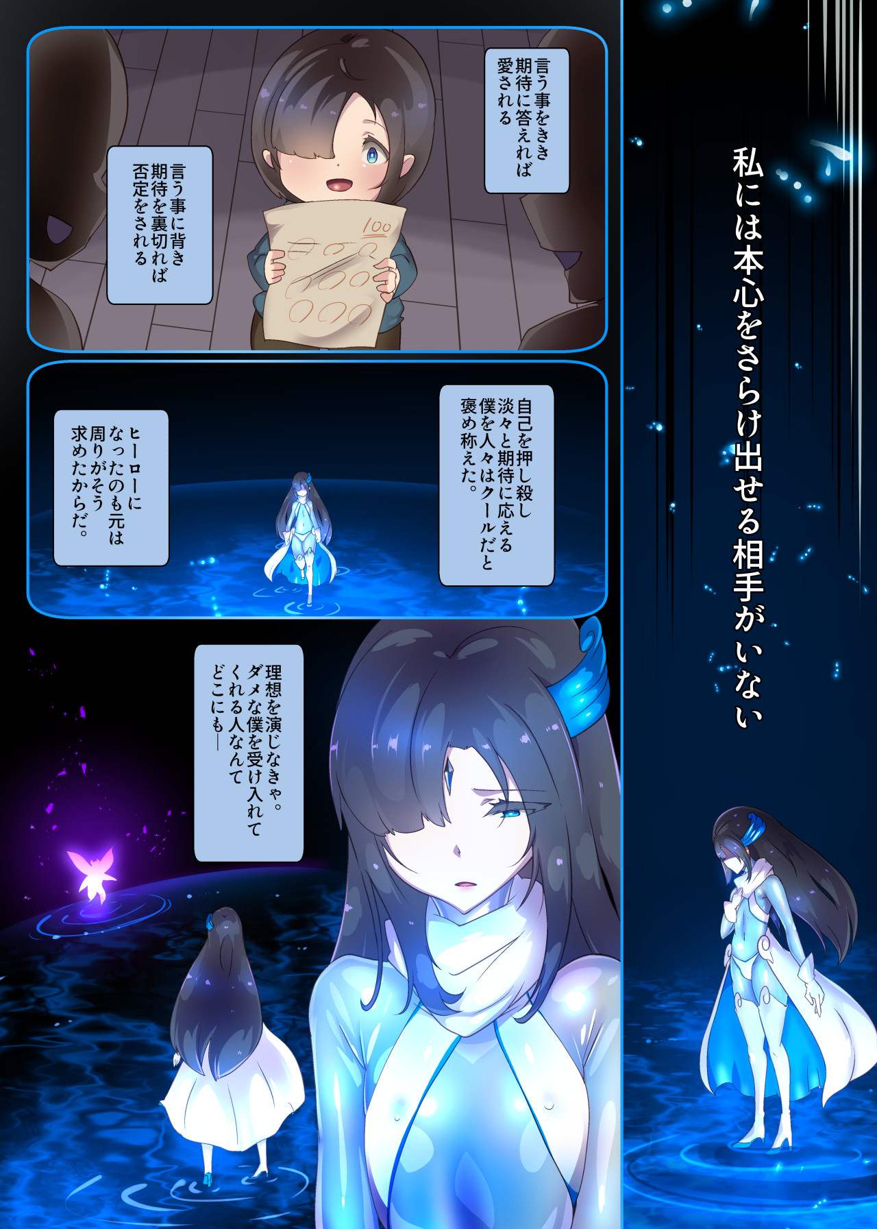 [Yasemura lo-ru (Teishoku, Toyono Kitsune.)] Josou Shounen Hero no Kimi ga Jaaku na Soshiki de TS shite Midara na Onna Kanbu ni Ochiru Manga -Trans Dark Executive- 이미지 번호 29