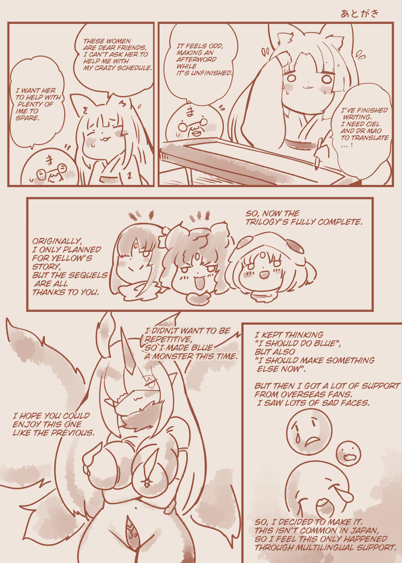 [やせうまロール (定食、とよのきつね。)] The story of the final fallen hero becoming a lewd, high ranking female officer. ーSHINING PEARL SQUAD: GAIN'S NEWEST EXECUTIVE.ー image number 43