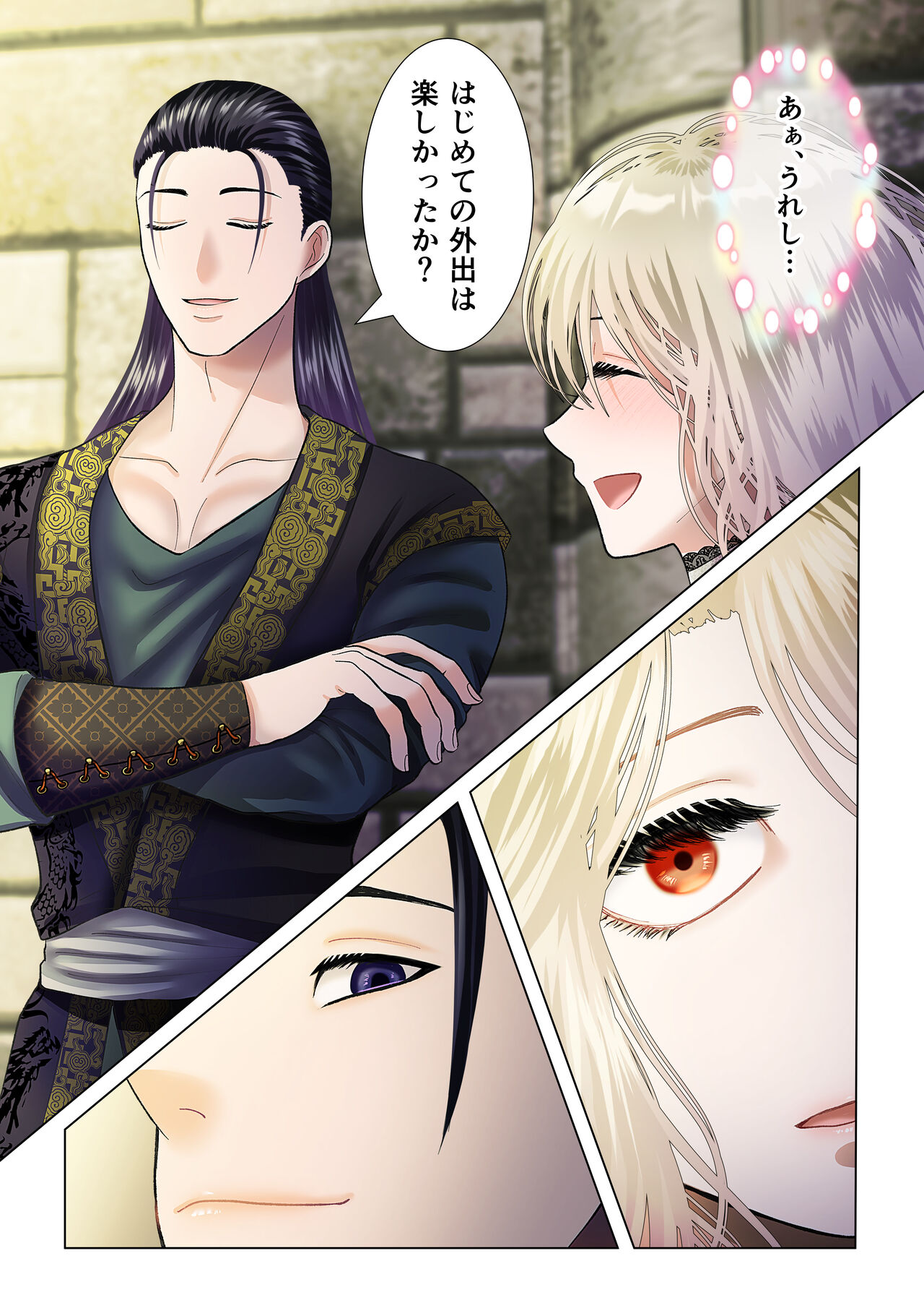 [Zettai Kimagure Sengen(sigure)] Kanbi na Jigoku ~Heibon OL ga Ansatsu Ikka no Musume ni Tensei Shitara...~ image number 30