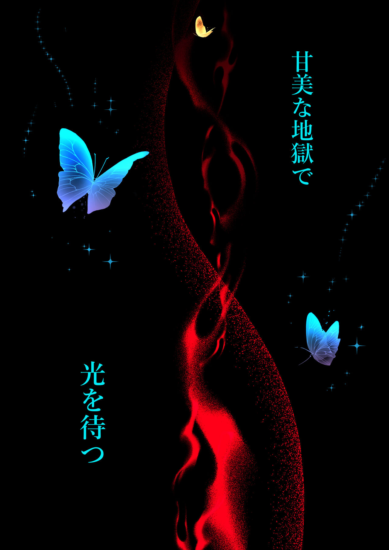 [Zettai Kimagure Sengen(sigure)] Kanbi na Jigoku ~Heibon OL ga Ansatsu Ikka no Musume ni Tensei Shitara...~ image number 62