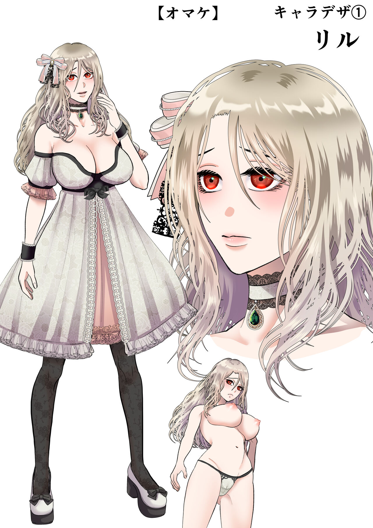 [Zettai Kimagure Sengen(sigure)] Kanbi na Jigoku ~Heibon OL ga Ansatsu Ikka no Musume ni Tensei Shitara...~ image number 63