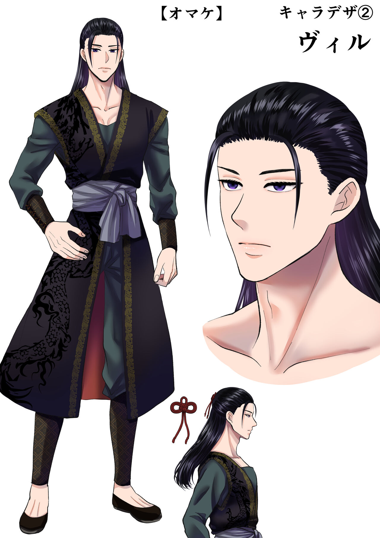 [Zettai Kimagure Sengen(sigure)] Kanbi na Jigoku ~Heibon OL ga Ansatsu Ikka no Musume ni Tensei Shitara...~ image number 64