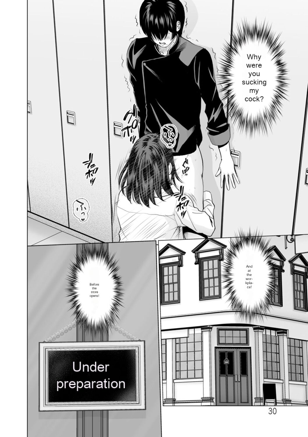 [Ishigami Hajime] Fujun Group Kouyuu [English] [MTL] [Digital] 图片编号 30