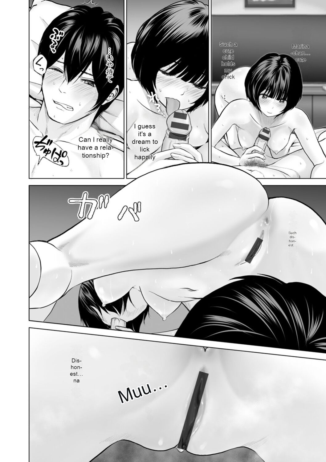 [Ishigami Hajime] Fujun Group Kouyuu [English] [MTL] [Digital] 图片编号 52