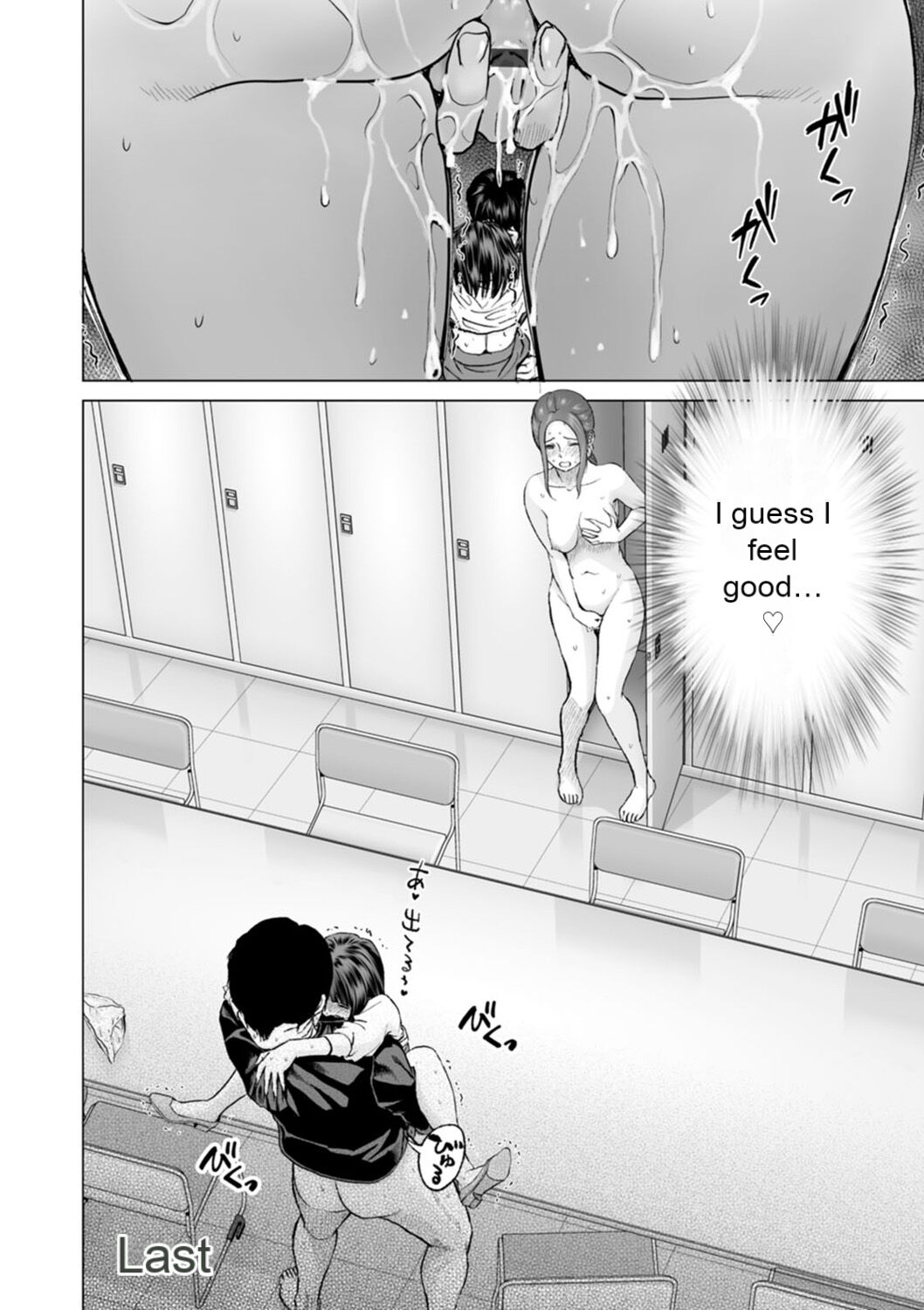 [Ishigami Hajime] Fujun Group Kouyuu [English] [MTL] [Digital] 图片编号 100