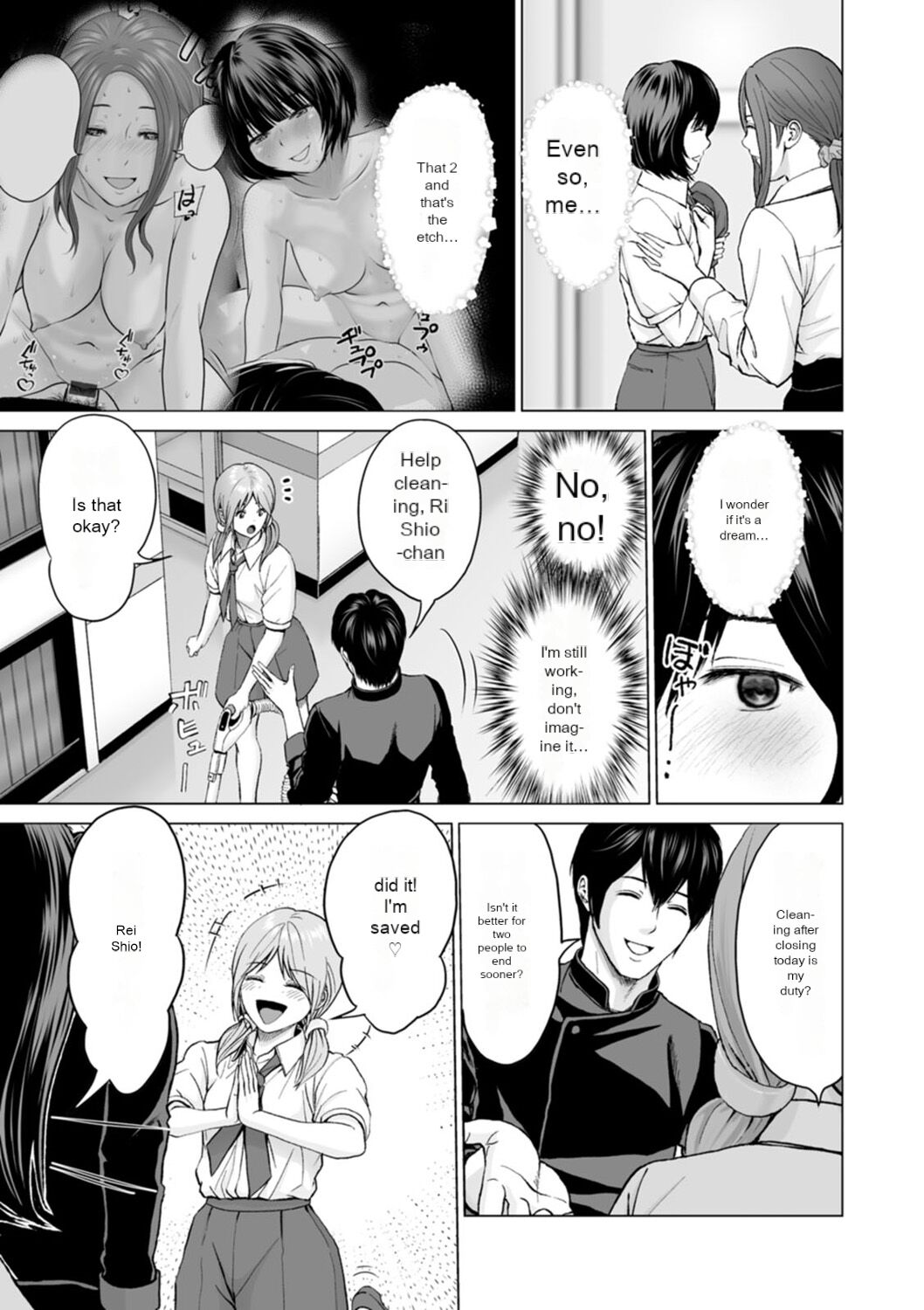 [Ishigami Hajime] Fujun Group Kouyuu [English] [MTL] [Digital] 图片编号 121