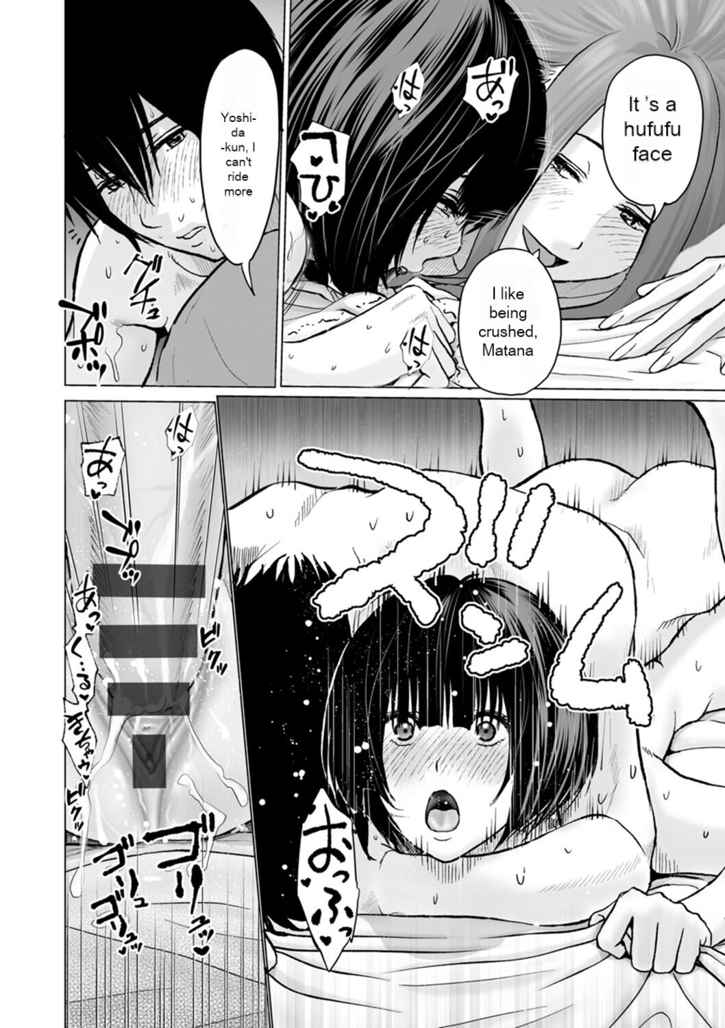 [Ishigami Hajime] Fujun Group Kouyuu [English] [MTL] [Digital] 图片编号 166