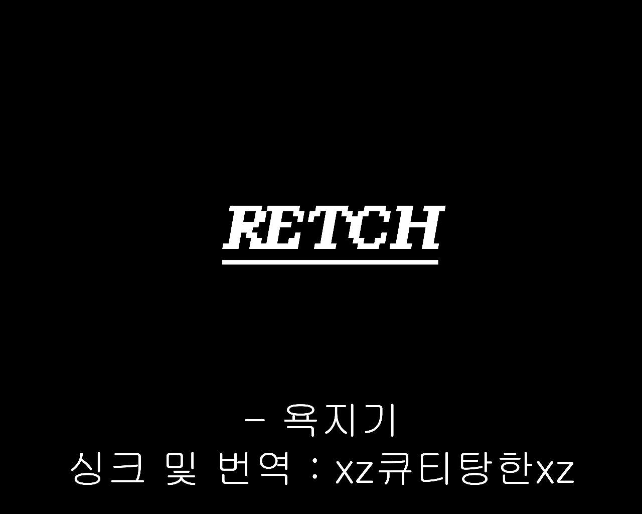 [baaaar] BALACLAVA : RETCH image number 2