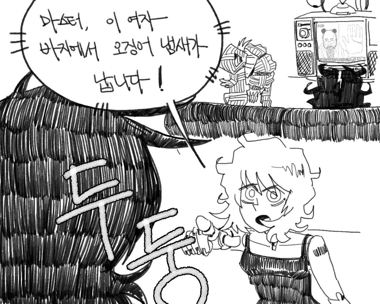 [baaaar] BALACLAVA : RETCH image number 5