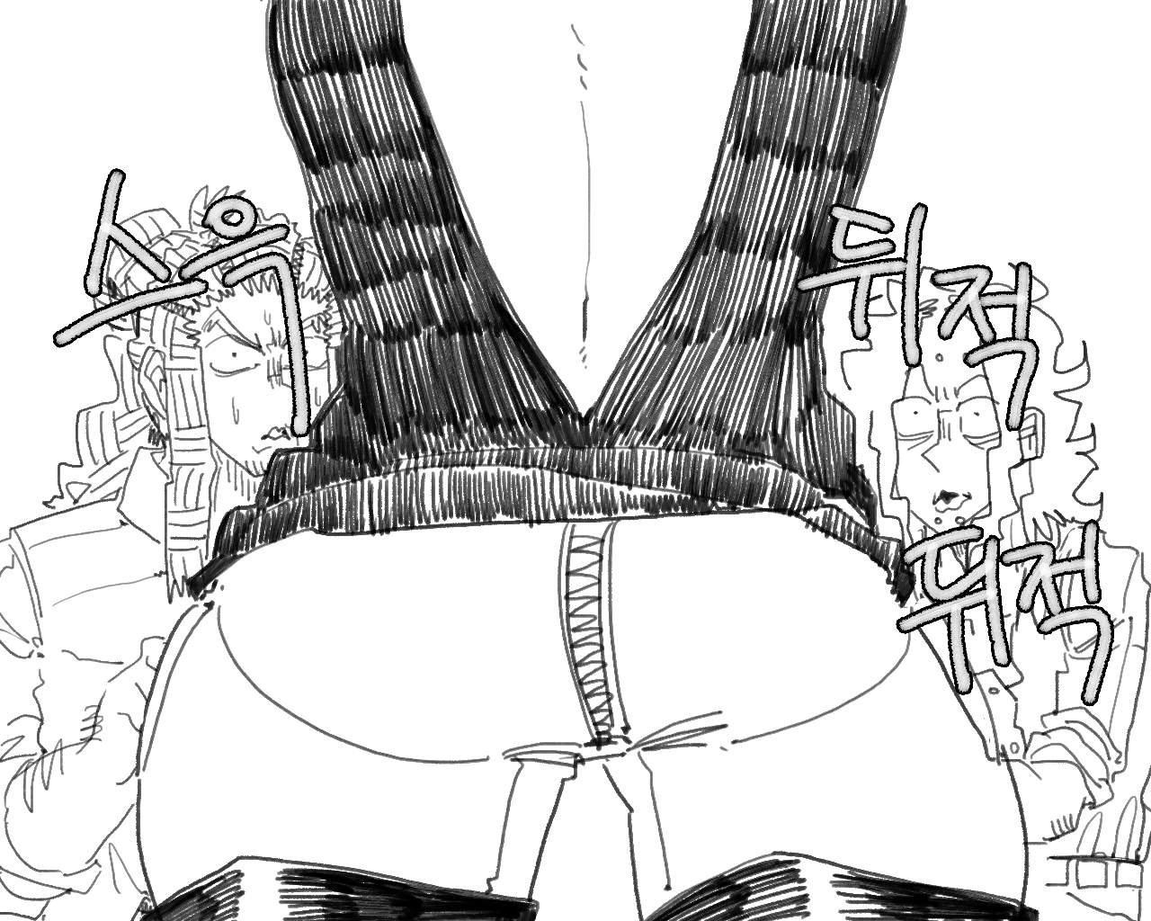 [baaaar] BALACLAVA : RETCH image number 10