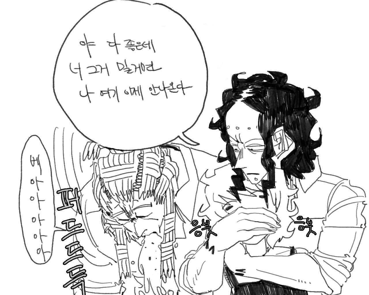 [baaaar] BALACLAVA : RETCH image number 13