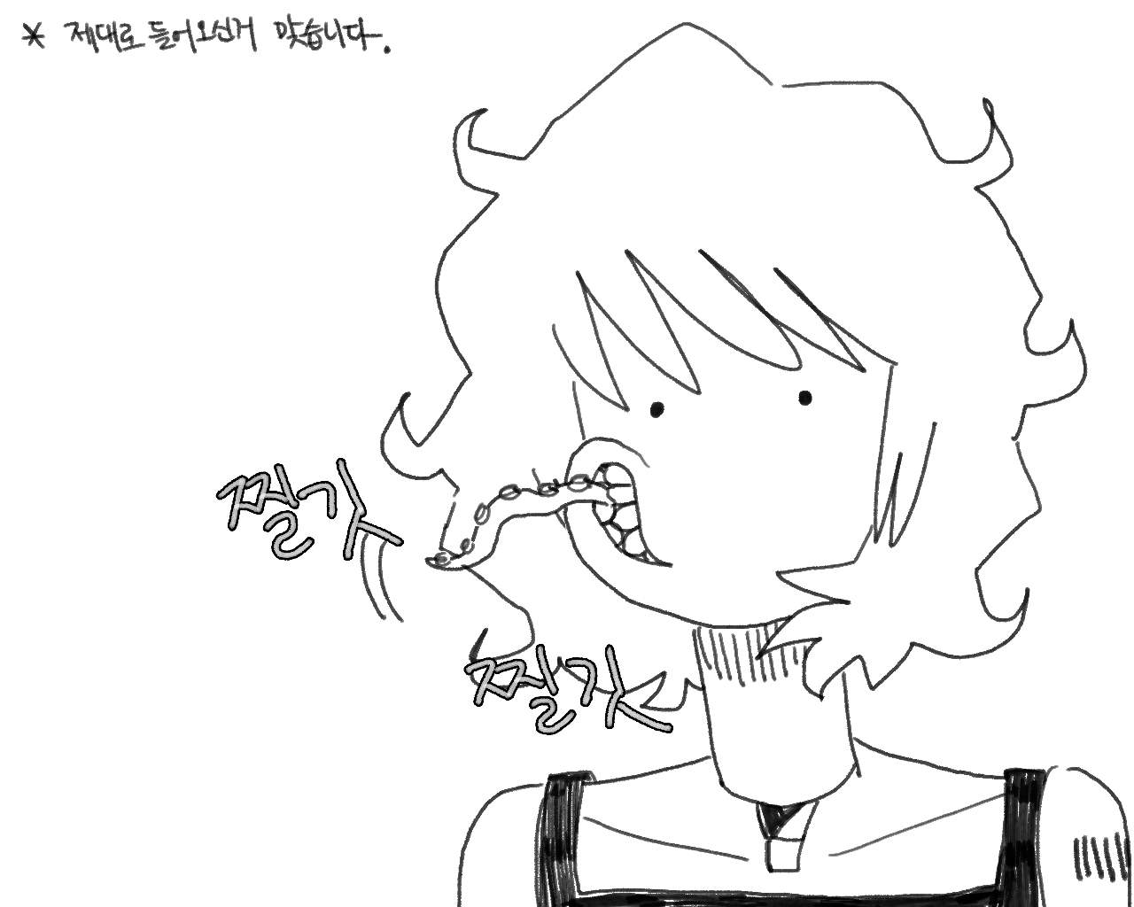 [baaaar] BALACLAVA : RETCH image number 15