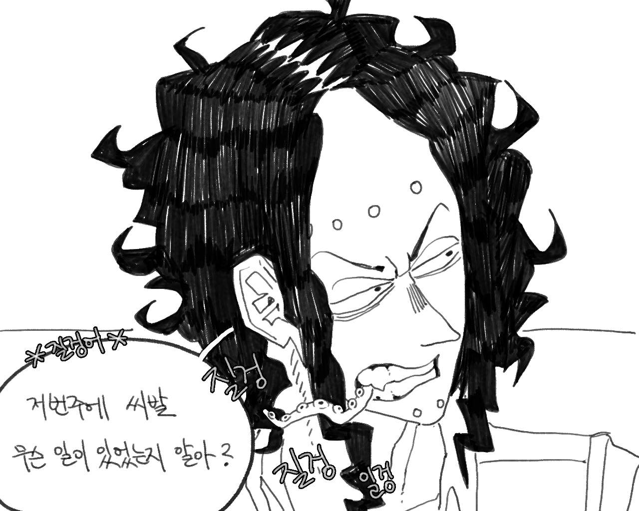 [baaaar] BALACLAVA : RETCH image number 18