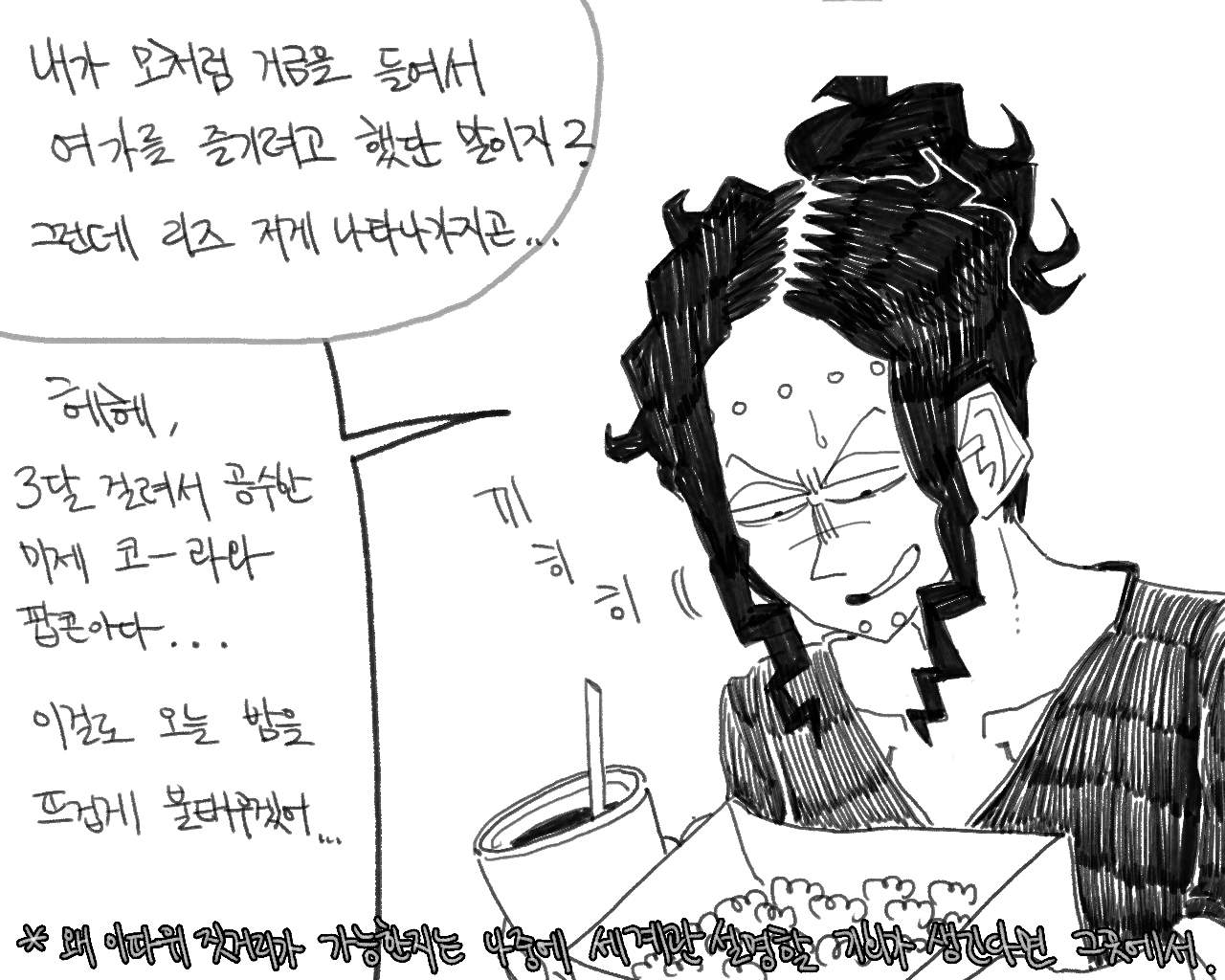 [baaaar] BALACLAVA : RETCH image number 19