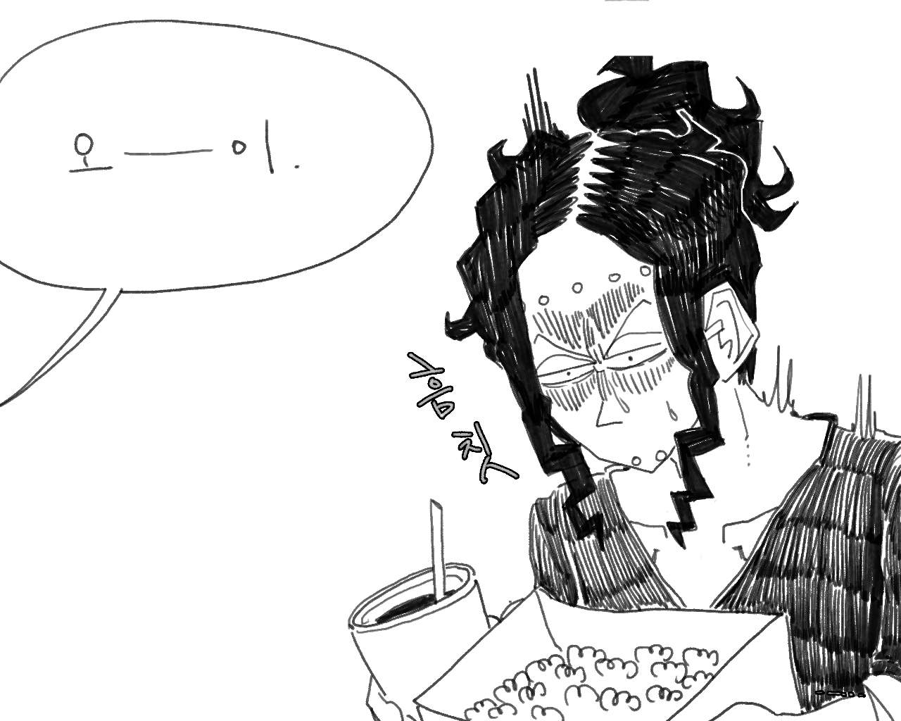 [baaaar] BALACLAVA : RETCH image number 20