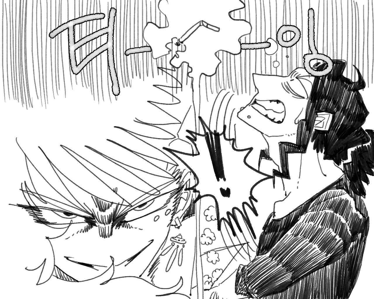 [baaaar] BALACLAVA : RETCH image number 23