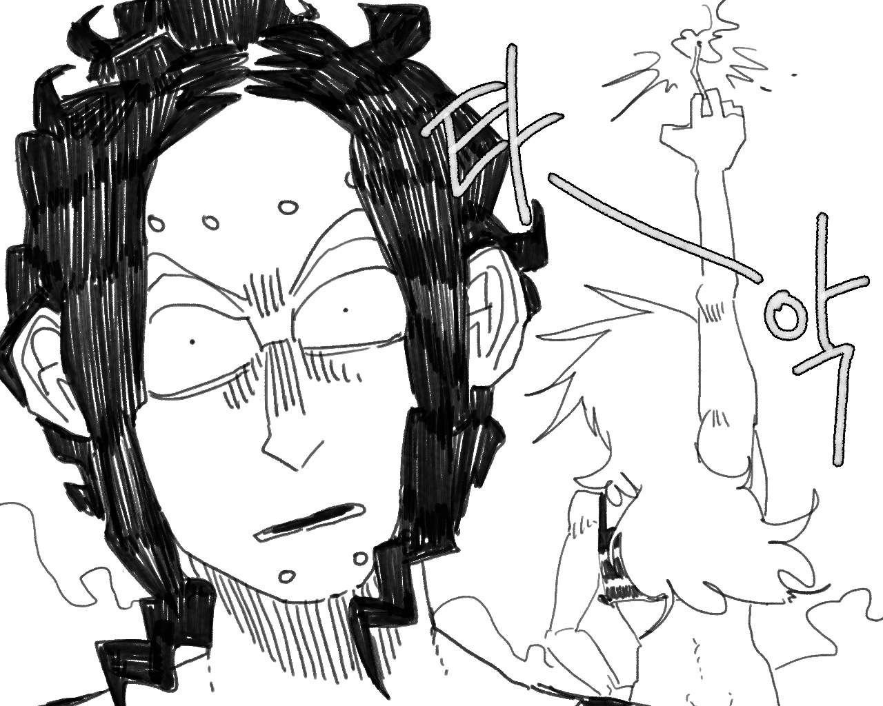 [baaaar] BALACLAVA : RETCH image number 24