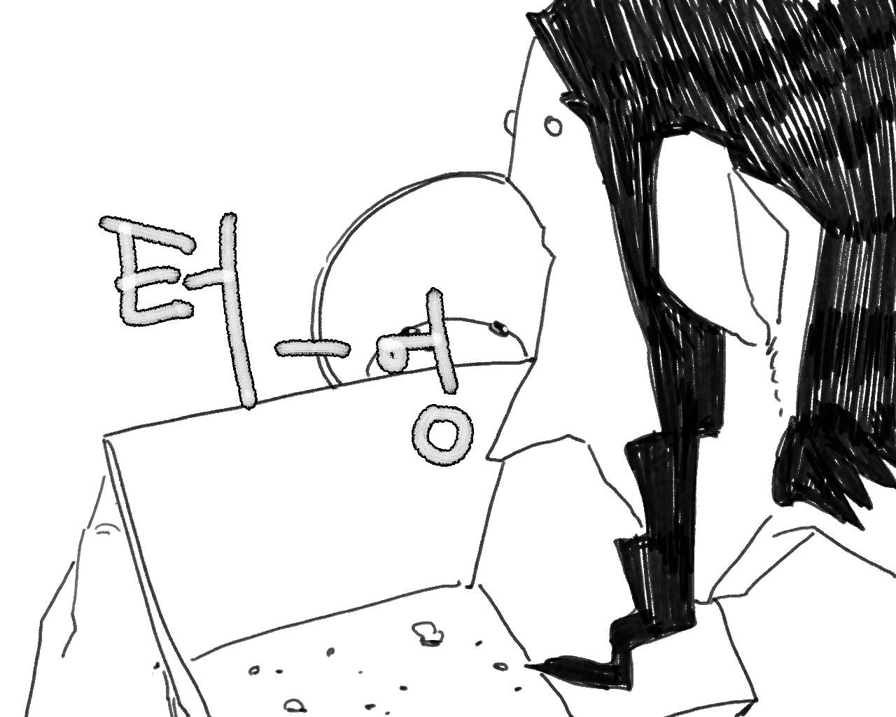 [baaaar] BALACLAVA : RETCH image number 26