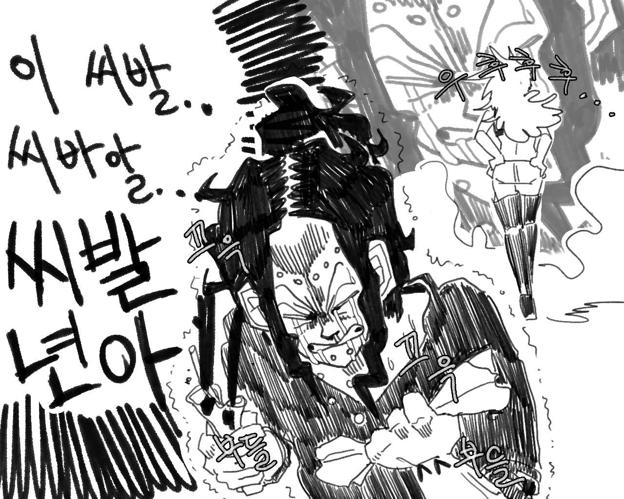 [baaaar] BALACLAVA : RETCH image number 28