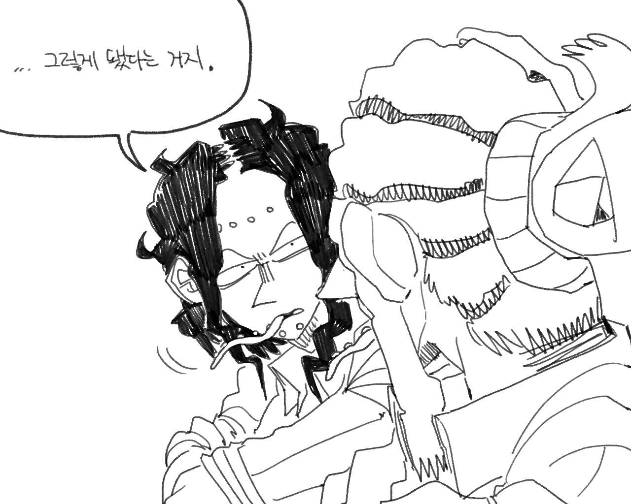 [baaaar] BALACLAVA : RETCH image number 29