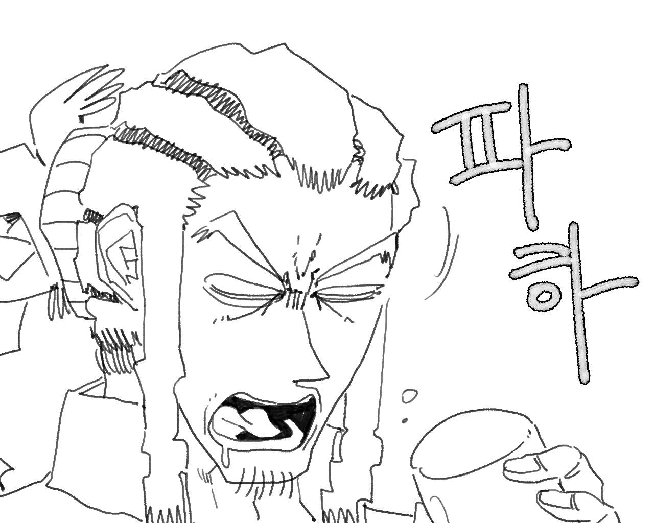 [baaaar] BALACLAVA : RETCH image number 33