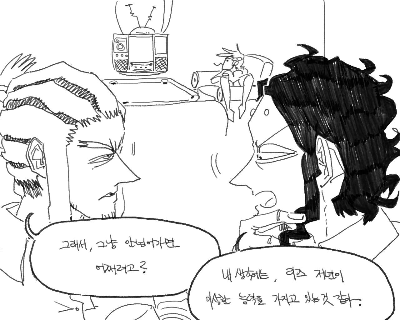 [baaaar] BALACLAVA : RETCH image number 34