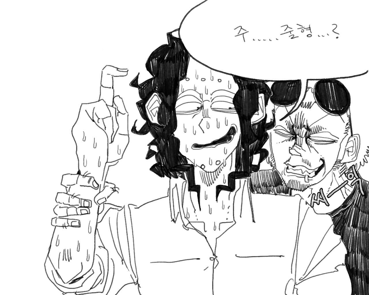 [baaaar] BALACLAVA : RETCH image number 40