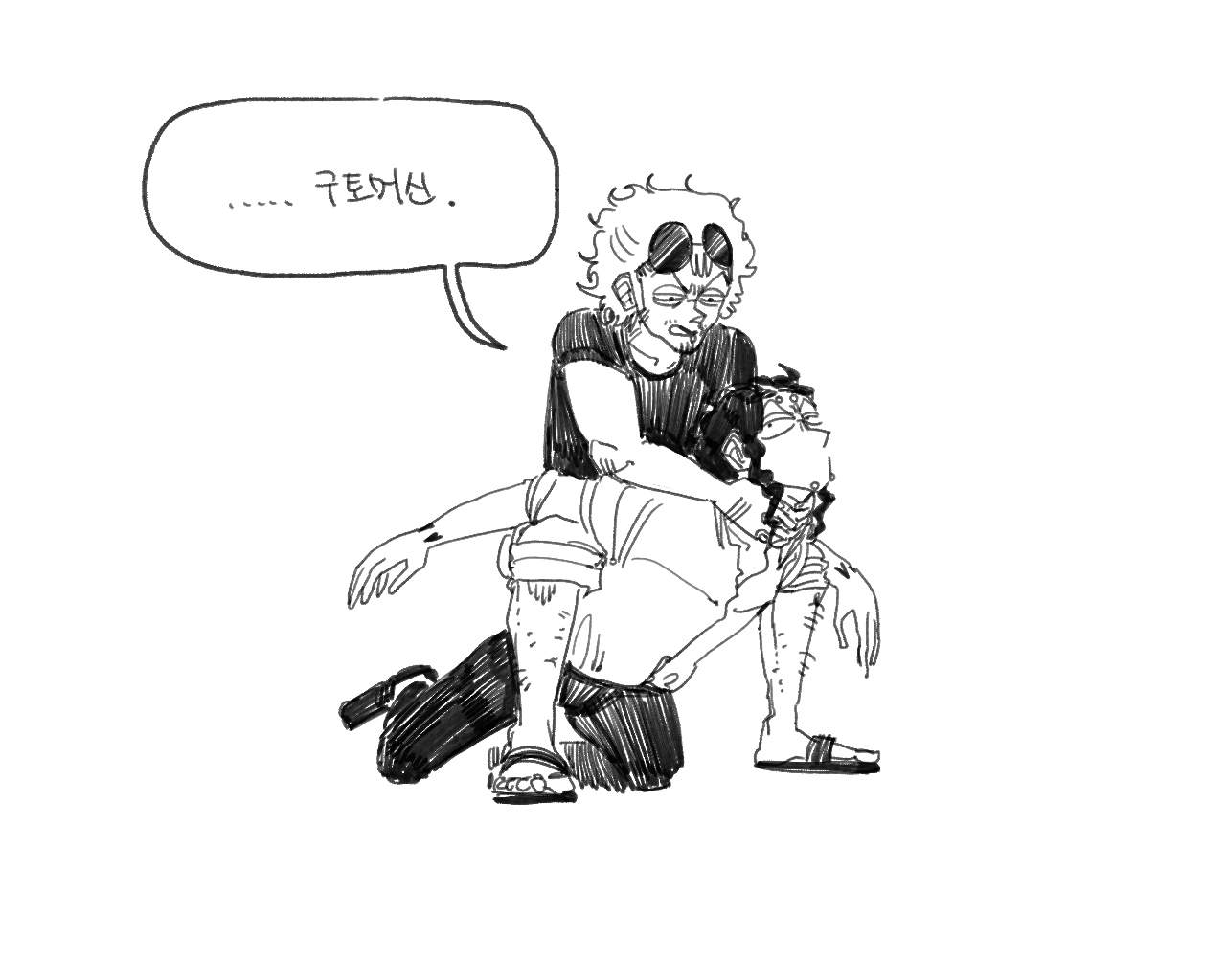 [baaaar] BALACLAVA : RETCH image number 44