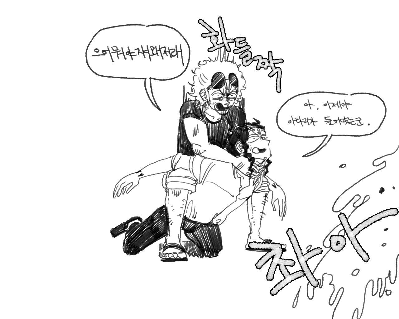 [baaaar] BALACLAVA : RETCH image number 45