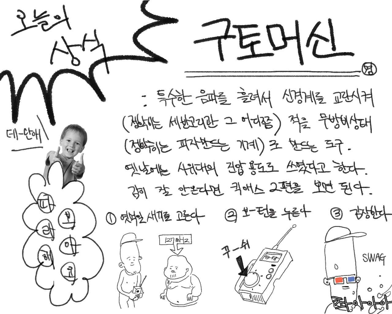 [baaaar] BALACLAVA : RETCH image number 46