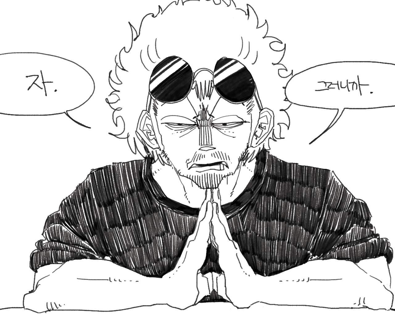 [baaaar] BALACLAVA : RETCH image number 48