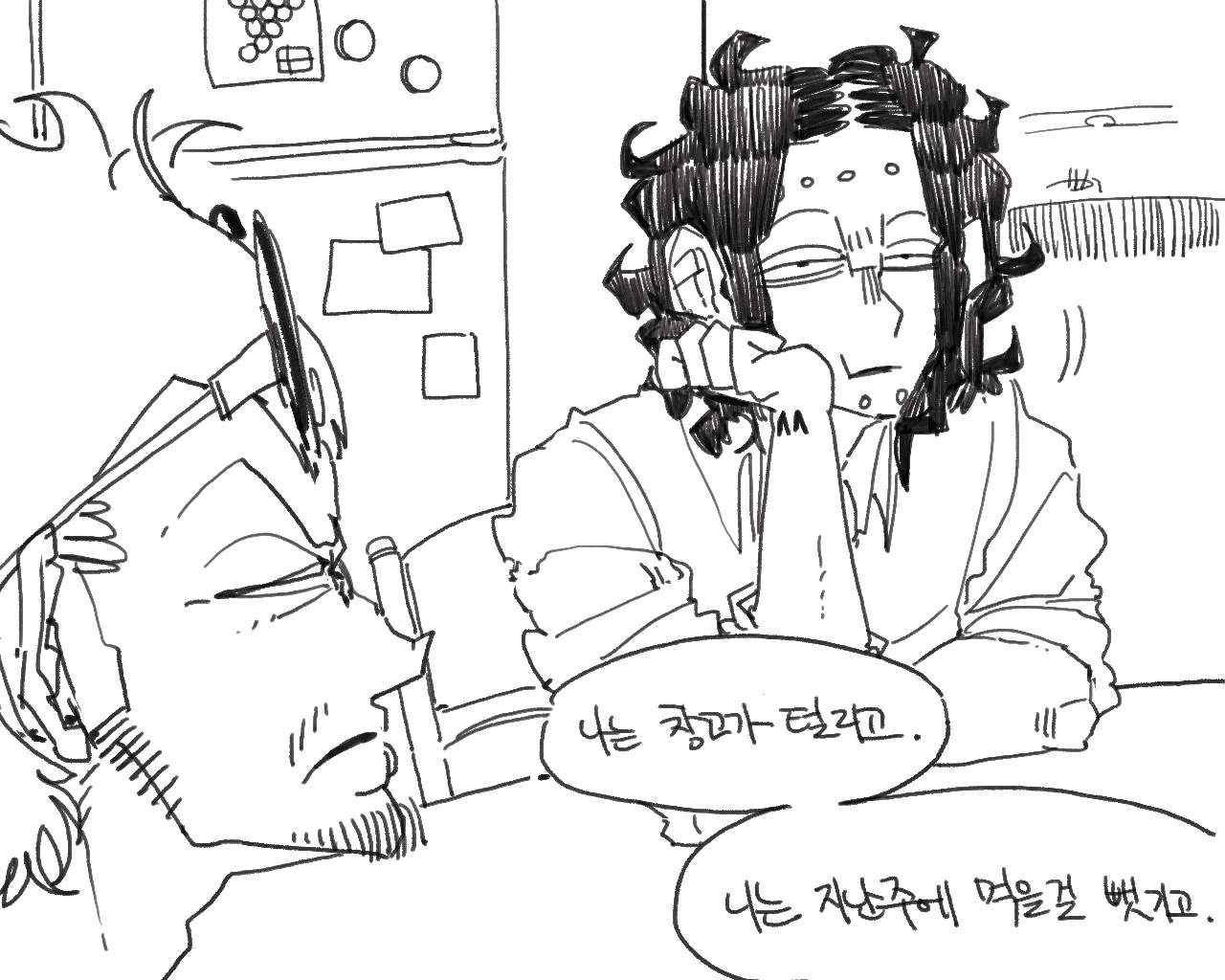 [baaaar] BALACLAVA : RETCH image number 49