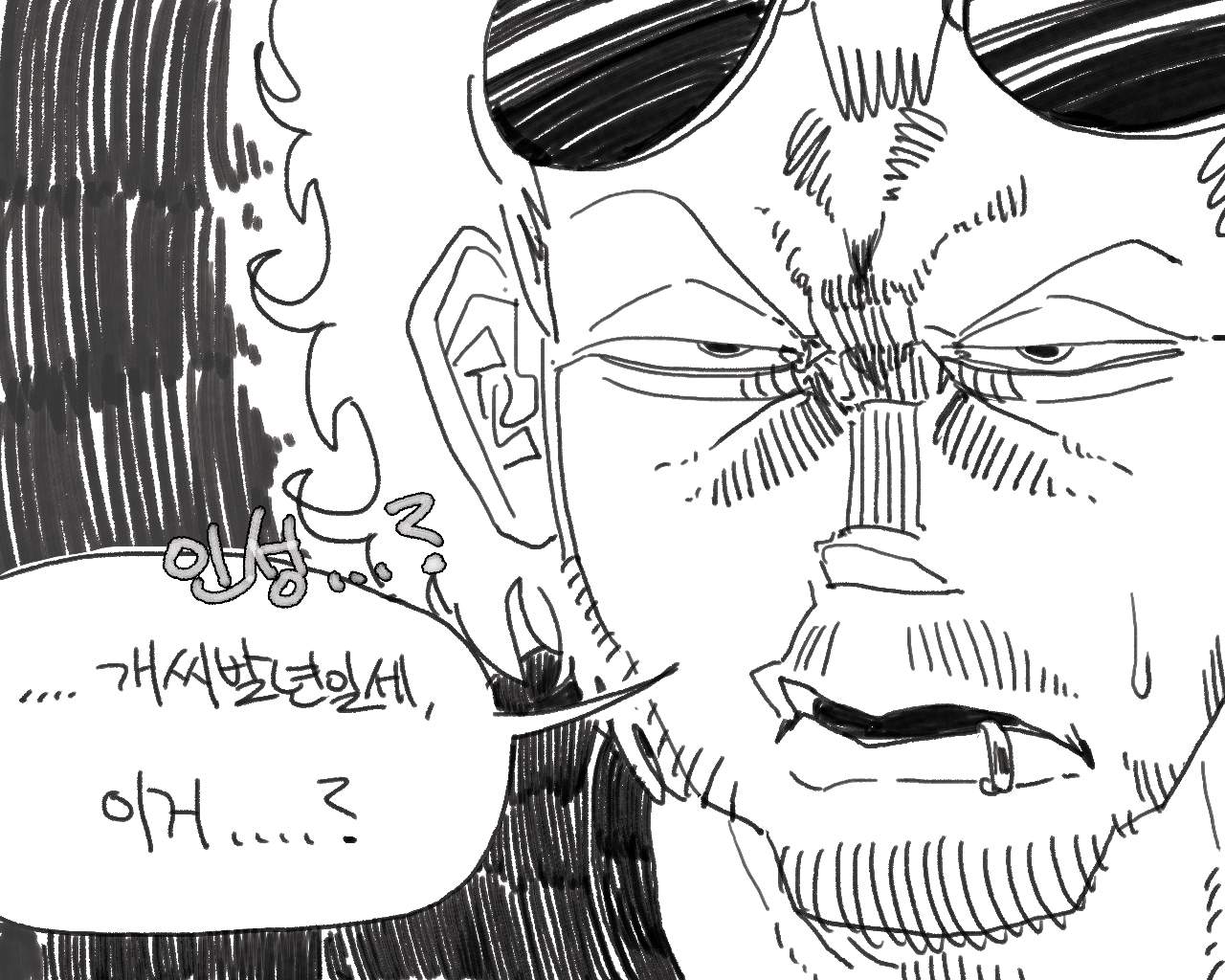 [baaaar] BALACLAVA : RETCH image number 51