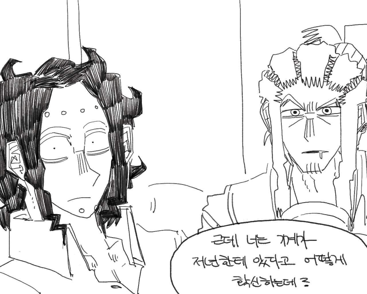 [baaaar] BALACLAVA : RETCH image number 52