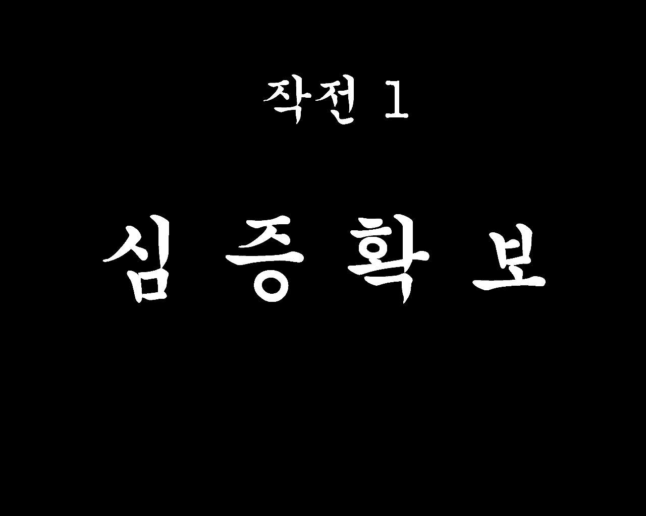 [baaaar] BALACLAVA : RETCH image number 54