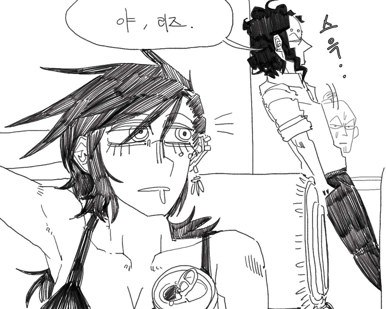 [baaaar] BALACLAVA : RETCH image number 55