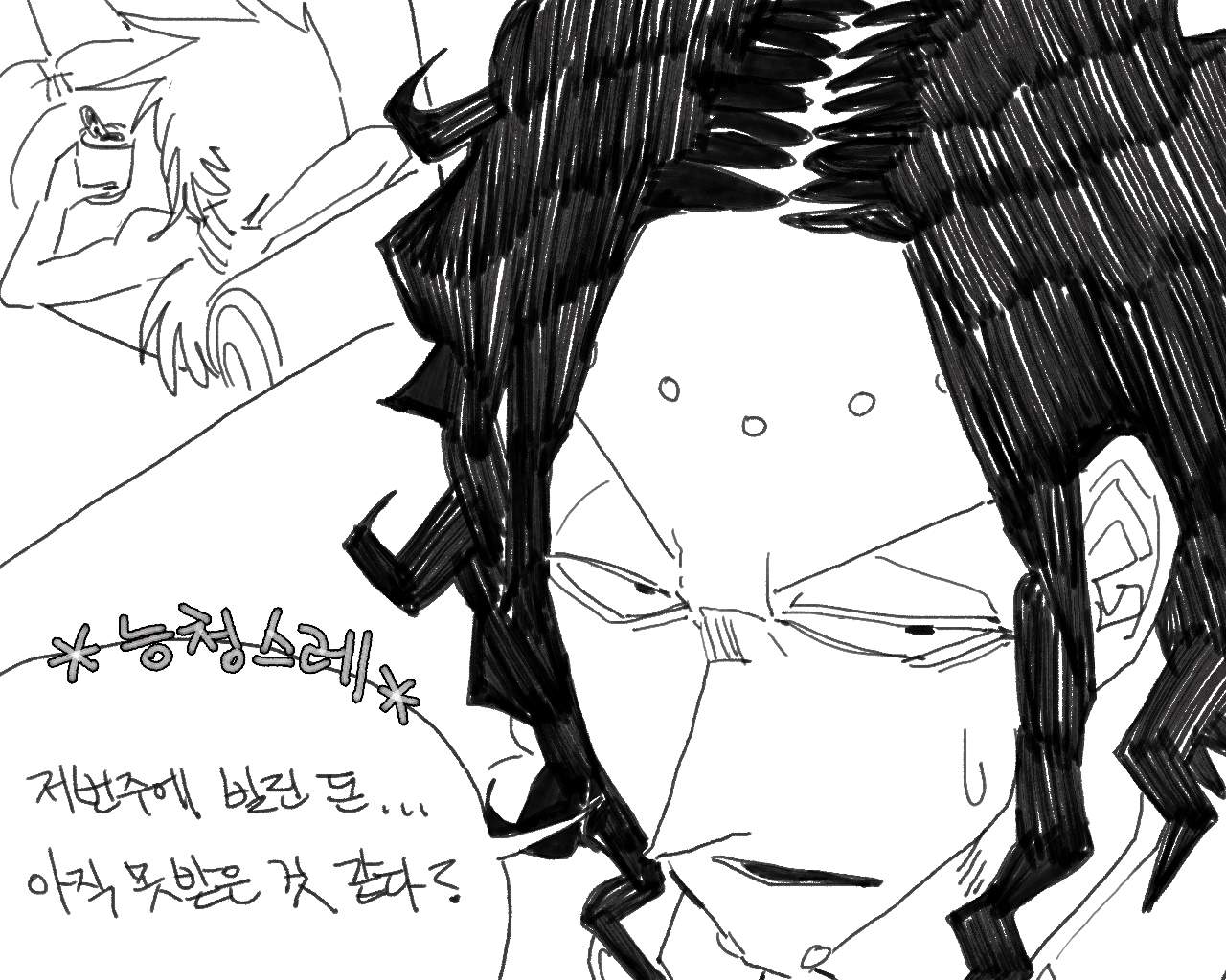 [baaaar] BALACLAVA : RETCH image number 56