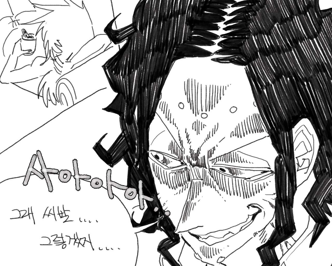 [baaaar] BALACLAVA : RETCH image number 58