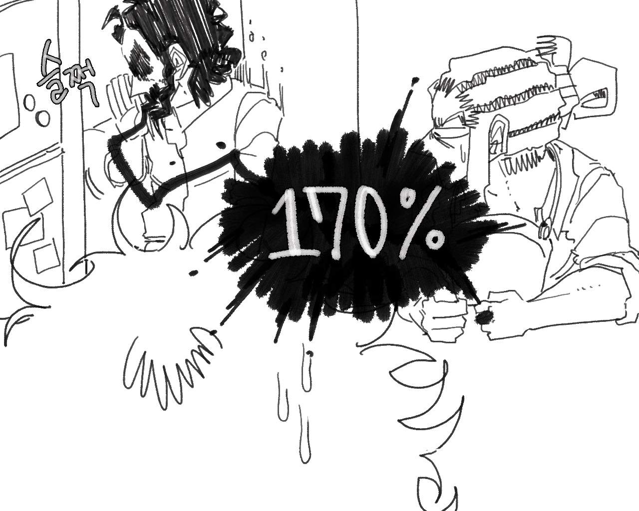 [baaaar] BALACLAVA : RETCH image number 60