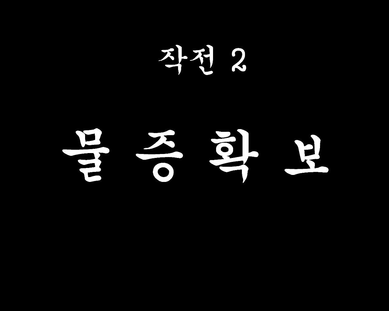 [baaaar] BALACLAVA : RETCH image number 61