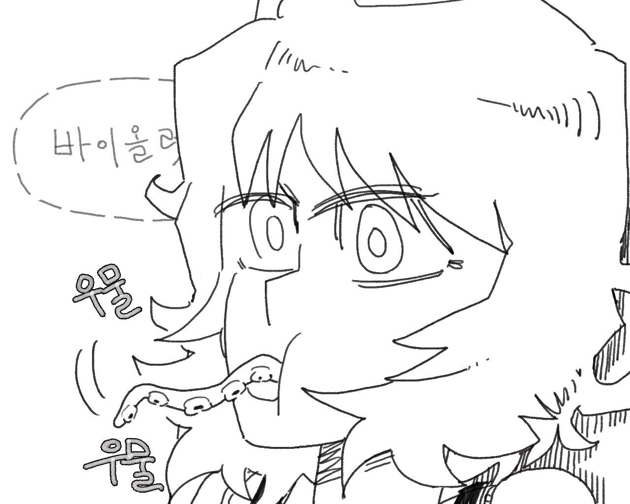 [baaaar] BALACLAVA : RETCH image number 62