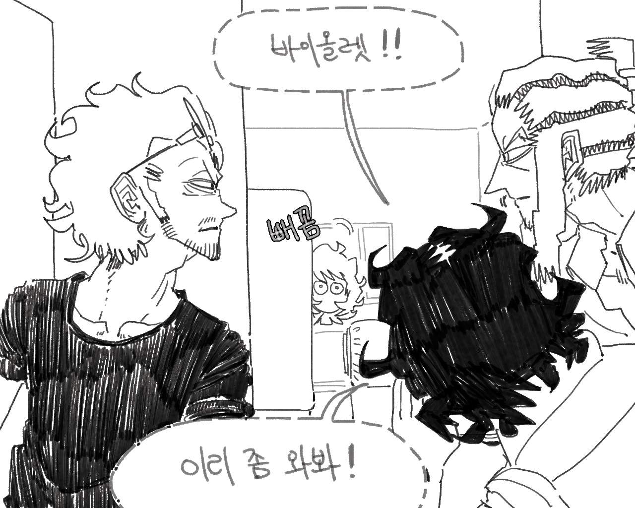 [baaaar] BALACLAVA : RETCH image number 63