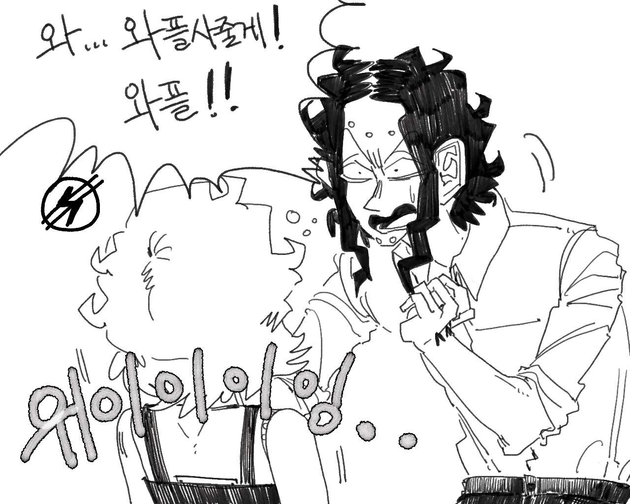 [baaaar] BALACLAVA : RETCH image number 65