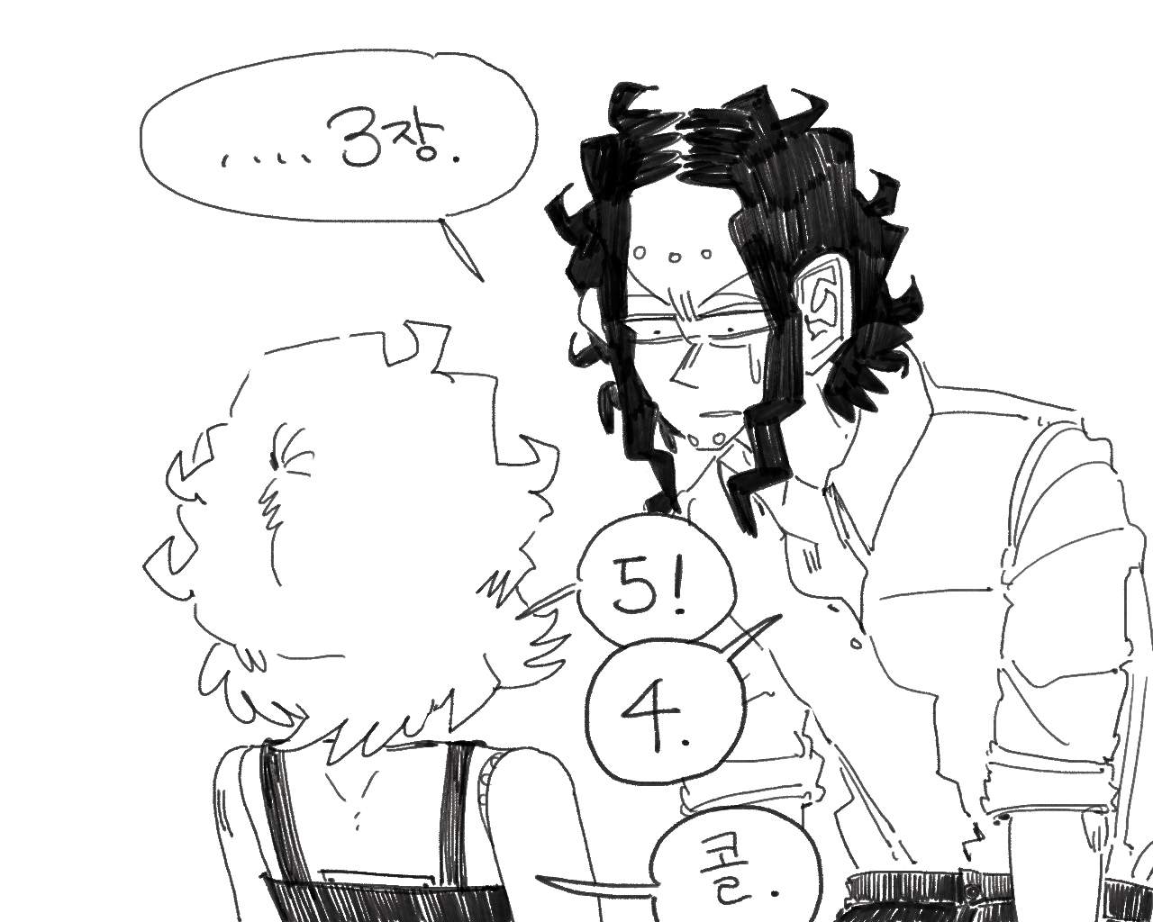 [baaaar] BALACLAVA : RETCH image number 67