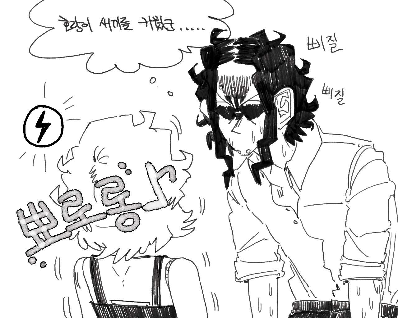 [baaaar] BALACLAVA : RETCH image number 68