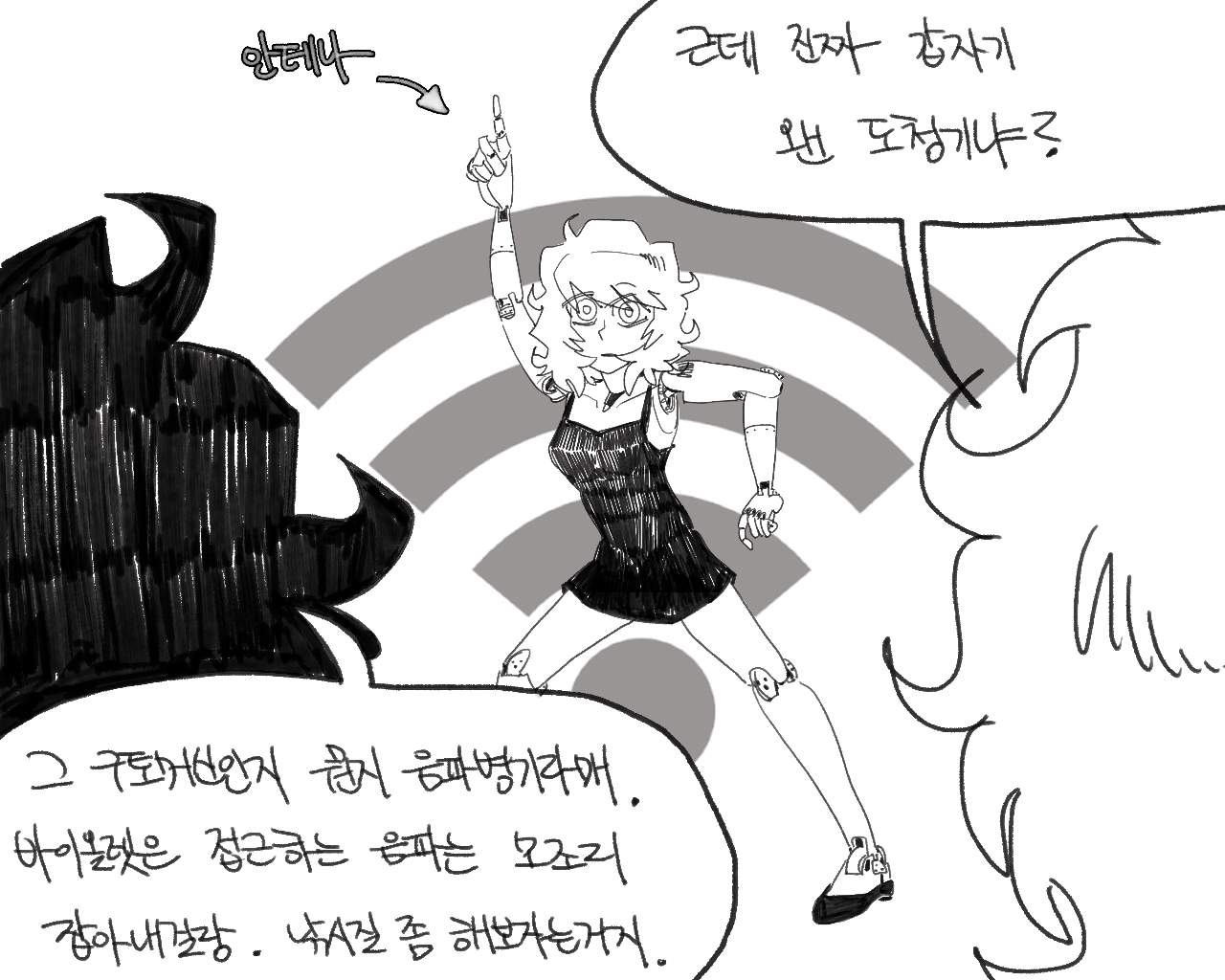 [baaaar] BALACLAVA : RETCH image number 70